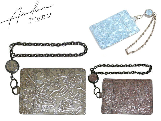 特典もれなくプレゼント お得クーポン有り ラッピング無料 正規品 クリスマス アルカン ARUKAN アルカン ARUKAN TAKAYA arukan タカヤ...