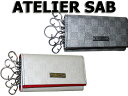 お得クーポン有り ラッピング無料 正規品 メンズ レディース 母の日 父の日 ギフト アトリエサブ ATELIER SAB チェアー キーケース 男女兼用 プレ...