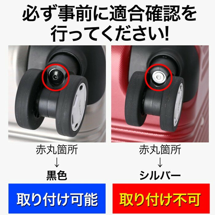 お得クーポン有り ラッピング無料 正規品 ホワイトデー ギフト BERMAS バーマス BERMAS バーマス PRESTIGE2 フロントオープン用50mm 2個入 交換用キャスターキット 60006 kinu35