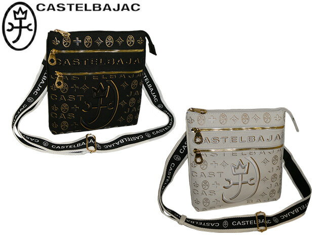 楽天河村百貨店3個特典もれなくプレゼント お得クーポン有り ラッピング無料 正規品 メンズ レディース 母の日 父の日 ギフト カステルバジャック CASTELBAJAC カステルバジャック CASTELBAJAC Cite シテ ショルダーバッグ 089151 89151 ikt02