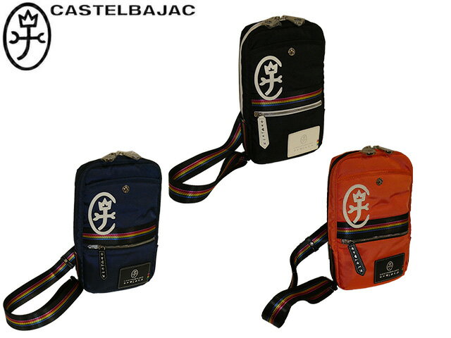 3個特典もれなくプレゼント お得クーポン有り ラッピング無料 正規品 クリスマス メンズ レディース ギフト ノベルティ付 カステルバジャック CASTELBA...