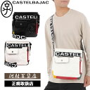 3個特典もれなくプレゼント お得クーポン有り ラッピング無料 正規品 母の日 父の日 ギフト カステルバジャック CASTELBAJAC ショルダーバッグ ダル...