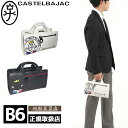 3個特典もれなくプレゼント お得クーポン有り ラッピング無料 正規品 メンズ レディース 母の日 父の日 ギフト ノベルティ付 カステルバジャック CASTEL...