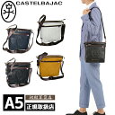 3個特典もれなくプレゼント お得クーポン有り ラッピング無料 正規品 メンズ レディース 母の日 父の日 ギフト ノベルティ付 カステルバジャック CASTEL...