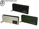 特典もれなくプレゼント お得クーポン有り ラッピング無料 正規品 メンズ レディース 母の日 父の日 ギフト ノベルティ付 カステルバジャック CASTELBAJAC ソート ラウンドファスナー長財布 034616 34616 ikt02