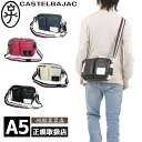 3個特典もれなくプレゼント お得クーポン有り ラッピング無料 正規品 メンズ レディース メンズ レディース 母の日 父の日 ギフト ノベルティ付 カステルバジ...