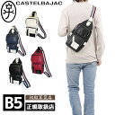 特典もれなくプレゼント お得クーポン有り ラッピング無料 正規品 メンズ レディース 母の日 父の日 ギフト カステルバジャック CASTELBAJAC Lor...