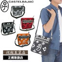 3個特典もれなくプレゼント お得クーポン有り ラッピング無料 正規品 メンズ レディース 母の日 父の日 ギフト カステルバジャック CASTELBAJAC ニ...