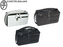 3個特典もれなくプレゼント お得クーポン有り ラッピング無料 正規品 メンズ レディース 母の日 父の日 ギフト カステルバジャック CASTELBAJAC セ...