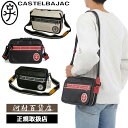 3個特典もれなくプレゼント お得クーポン有り ラッピング無料 正規品 メンズ レディース 母の日 父の日 ギフト ノベルティ付 カステルバジャック CASTEL...