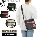 3個特典もれなくプレゼント お得クーポン有り ラッピング無料 正規品 メンズ レディース 母の日 父の日 ギフト ノベルティ付 カステルバジャック CASTEL...
