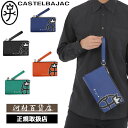3個特典もれなくプレゼント お得クーポン有り ラッピング無料 正規品 母の日 父の日 ギフト カステルバジャック CASTELBAJAC クラッチバッグ ウプラ...