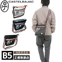 3個特典もれなくプレゼント お得クーポン有り ラッピング無料 正規品 母の日 父の日 ギフト カステルバジャック CASTELBAJAC 送料無料 代引き手数料...