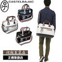 3個特典もれなくプレゼント お得クーポン有り ラッピング無料 母の日 父の日 ギフト カステルバジャック CASTELBAJAC パンセ 超人気商品 MADE ...