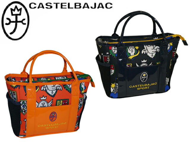 楽天河村百貨店3個特典もれなくプレゼント お得クーポン有り ラッピング無料 正規品 クリスマス メンズ レディース ギフト ノベルティ付 カステルバジャック CASTELBAJAC カステルバジャック CASTELBAJAC CBZ034A カートバッグ ラウンドポーチ 7234381307 ooji26