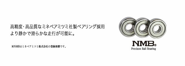 お得クーポン有り ラッピング無料 正規品 ホワイトデー ギフト ノベルティ付 エンドー鞄 遠藤鞄 えんどうかばん エンドウ 1-623 FREQUENTER 4輪専用 交換キャスターキット endo41