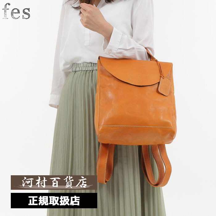 特典もれなくプレゼント お得クーポン有り ラッピング無料 正規品 クリスマス メンズ レディース ギフト ノベルティ付 fes フェス fes フェス カウレザ...