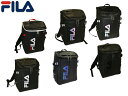 お得クーポン有り ラッピング無料 正規品 メンズ レディース 母の日 父の日 ギフト 就職祝 誕生日 フィラ FILA サイン リュックサック リュック 7761 ooty09