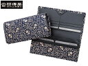 特典もれなくプレゼント お得クーポン有り ラッピング無料 正規品 メンズ レディース インデンヤ 印傳屋 上原勇七 甲州印伝 印伝 indenya いんでん 束...