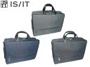 お得クーポン有り ラッピング無料 正規品 メンズ レディース 母の日 父の日 ギフト ISIT イズイット ISIT イズイット isit ビジネスバッグ 3WAY B4 メンズ ルシェル 962504 ikt02