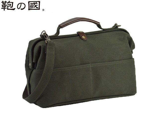 特典もれなくプレゼント お得クーポン有り ラッピング無料 正規品 クリスマス 平野鞄 ひらのかばん 平野鞄 ひらのかばん ヒラノ ギフト ダレスボストンバッグ ...