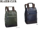 特典もれなくプレゼント お得クーポン有り ラッピング無料 正規品 平野鞄 ひらのかばん ヒラノ 母の日 父の日 ギフト リュックサック ショルダーバッグ トート...