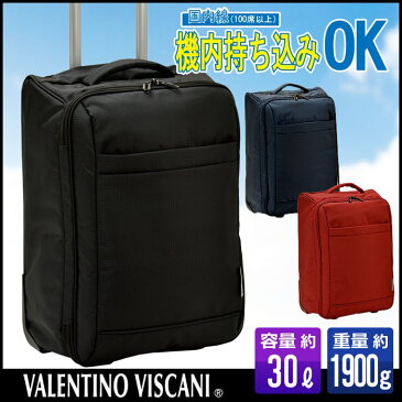 メンズ レディース 正規品 ポイント10倍 VALENTINO VISCANI ヴァレンチーノヴィスカーニ 折りたたみ2輪トロリー 15182 hira39