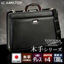 特典もれなくプレゼント お得クーポン有り ラッピング無料 正規品 平野鞄 ひらのかばん ヒラノ 母の日 父の日 ギフト ノベルティ付 J.C HAMILTON ジェイシー ハミルトン ダレスバッグ 22308 hira39(4)
