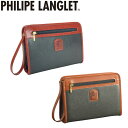 特典もれなくプレゼント お得クーポン有り ラッピング無料 正規品 平野鞄 ひらのかばん ヒラノ PHILIPE LANGLET セカンドバッグ メンズ セカンド...