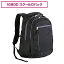 特典もれなくプレゼント お得クーポン有り ラッピング無料 正規品 平野鞄 ひらのかばん ヒラノ 母の日 父の日 ギフト ノベルティ付 スクールバッグ リュック ...