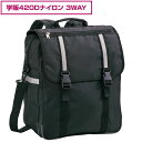特典もれなくプレゼント お得クーポン有り ラッピング無料 正規品 平野鞄 ひらのかばん ヒラノ 母の日 父の日 ギフト ノベルティ付 学販 3WAY リュック ...