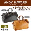 TȂv[g N[|L bsO Ki ̓ 슓 Ђ̂΂ qm ANDY HAWARD {XgobO sp obO {Xg fB[X sJo gxobO gxobO I[hU[ L 43cm #10426 hira39