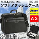 TȂv[g N[|L bsO Ki ̓ 슓 Ђ̂΂ qm WELLINGTON \tgA^bVP[X Y A3 2 B4 A4 45cm njJt[̗̍pŋxƌy𗼗 g₷ddl#21218 hira39