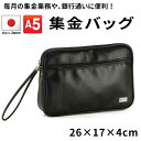 お得クーポン有り ラッピング無料 正規品 母の日 父の日 ギフト 平野鞄 ひらのかばん ヒラノ GUSTO セカンドバッグ メンズ 日本製 豊岡製鞄 A5 スピ...
