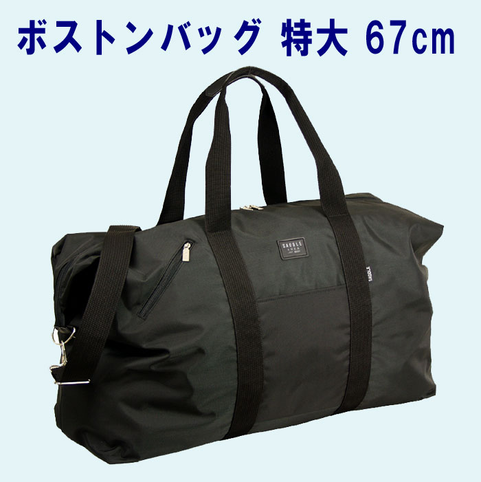 特典もれなくプレゼント お得クーポン有り ラッピング無料 正規品 クリスマス 平野鞄 ひらのかばん 平野鞄 ひらのかばん ヒラノ LADDER AREA ボスト...