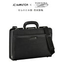 特典もれなくプレゼント お得クーポン有り ラッピング無料 正規品 母の日 父の日 ギフト 平野鞄 ひらのかばん ヒラノ ビジネスバッグ ダレスバッグ 豊岡製 メ...