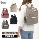 3品特典もれなくプレゼント ラッピング無料 正規品 製品保証 母の日 父の日 ギフト Kanana project カナナプロジェクト PJ-17 リュックサッ...