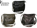 2品特典もれなくプレゼント ラッピング無料 正規品 製品保証 母の日 父の日 Kanana project カナナプロジェクト カナナ KANANA カナナ コ...