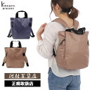 3品特典もれなくプレゼント ラッピング無料 正規品 製品保証 母の日 父の日 ギフト Kanana project カナナプロジェクト DYL サリール シャン...