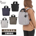 3品特典もれなくプレゼント ラッピング無料 正規品 製品保証 母の日 父の日 Kanana project カナナプロジェクト COLLECTION コレクショ...