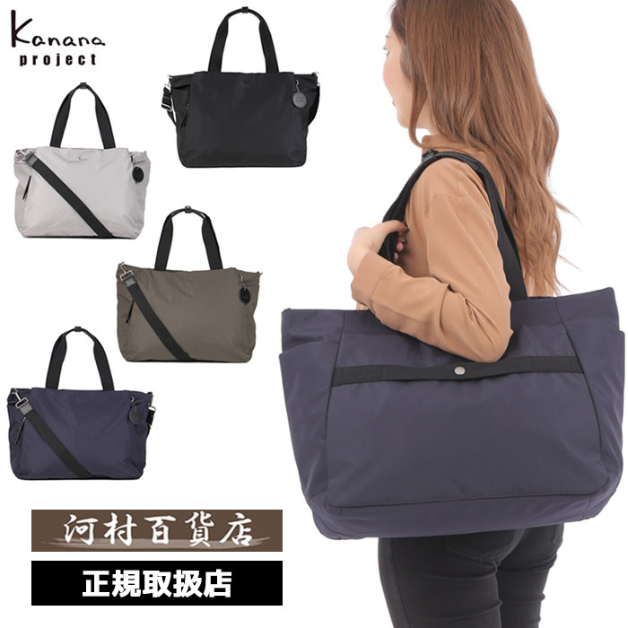 3品特典もれなくプレゼント ラッピング無料 正規品 クリスマス 製品保証 Kanana project カナナプロジェクト Kanana project カナナ...