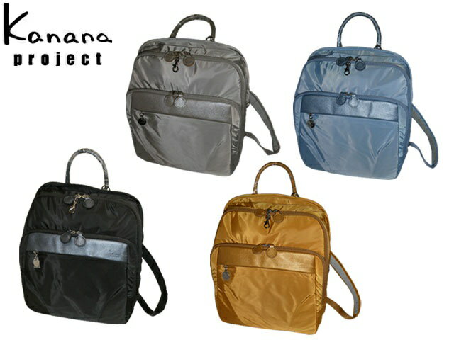 3品特典もれなくプレゼント ラッピング無料 正規品 クリスマス 製品保証 Kanana project カナナプロジェクト Kanana project カナナ...