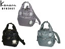 3品特典もれなくプレゼント ラッピング無料 正規品 製品保証 母の日 父の日 Kanana project カナナプロジェクト カナナ KANANA カナナコレ...