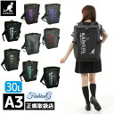 特典もれなくプレゼント お得クーポン有り ラッピング無料 正規品 スクールバッグ 中学生 高校生 通学リュック 母の日 父の日 ギフト カンゴール KANGOL...