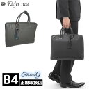 特典もれなくプレゼント お得クーポン有り ラッピング無料 正規品 メンズ レディース 母の日 父の日 ギフト キーファーノイ Kiefer neu Sottile ソッティーレ ブリーフケース M ビジネス KFN8001S matu66(4)
