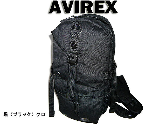 AVIREX（アヴィレックス）『AVX305ワンショルダーバッグ』