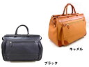 特典もれなくプレゼント お得クーポン有り ラッピング無料 正規品 メンズ レディース 母の日 父の日 ギフト ノベルティ付 マリエラ ダレス 天棒ボストンバッグ...