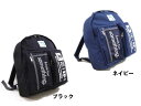 お得クーポン有り ラッピング無料 正規品 メンズ レディース 母の日 父の日 ギフト ノベルティ付 バッグ オリジン ORIGIN ピクニックや遠足に 防災用品...