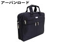 お得クーポン有り ラッピング無料 正規品 メンズ レディース 母の日 父の日 ギフト ノベルティ付 アーバンロード URBAN ROAD マチ調整付 UR前3ポ...