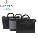 正規品 母の日 父の日 ギフト LANVIN en Bleu 517522 ランバンオンブルー バンプ ビジネスバッグ ikt02